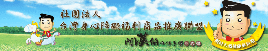 上方形象圖